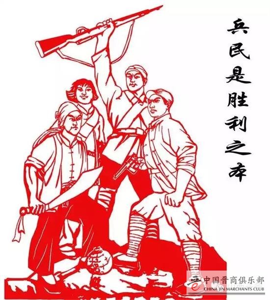 高手在民间山西运城抗战题材剪纸