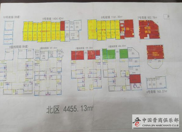 微信截图_20201202231141