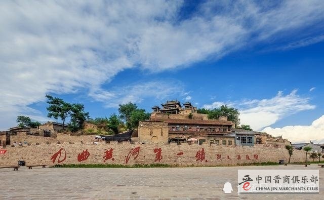 黑停车场会毁掉山西吕梁碛口旅游么？