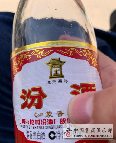 假汾酒汾酒蒙晋缘如何识别真假