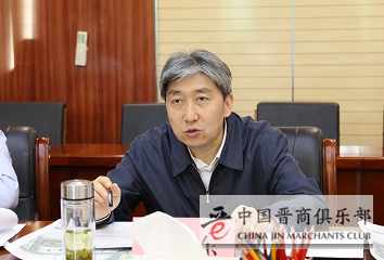 山西忻州市长朱晓东与云中温泉小镇项目方举行工作会谈