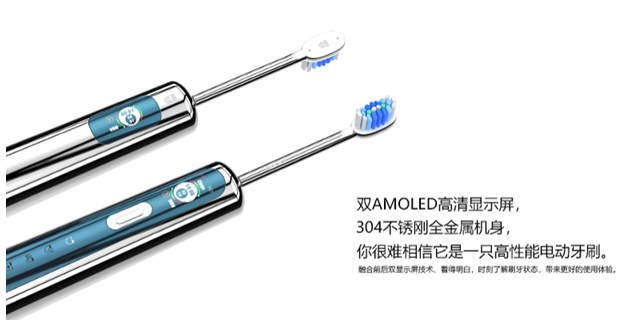 电动牙刷哪个牌子好用？分享购买电动牙刷的知识要点