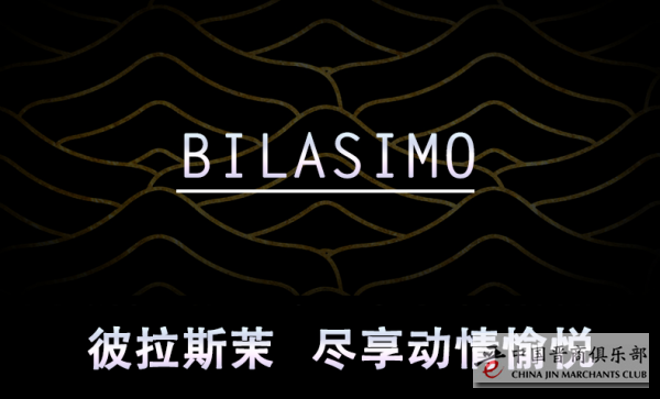 彼拉斯茉BILASIMO实验：记录闻香识女人