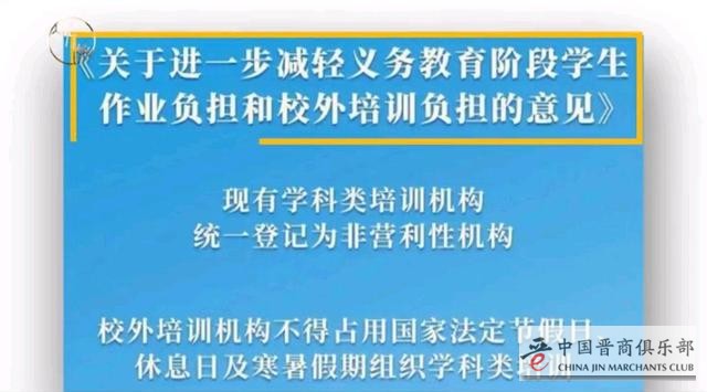 睁眼说瞎话：衡水中学发辟谣“衡水中学的资本阴谋”声明真实吗？