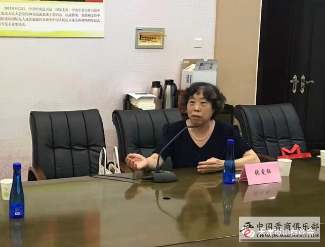 天津市山西商会张爱梅会长参加天津市高校校友会科技经济融合研究会恳谈会