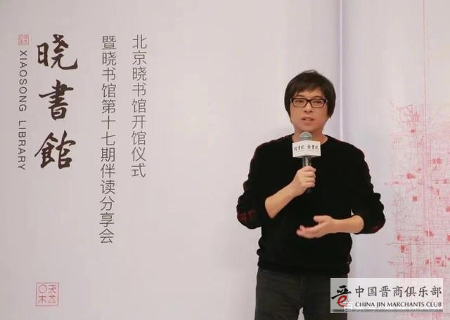 高晓松作品下架疑被封杀，其名下图书馆宣布暂时闭馆，原因曝光