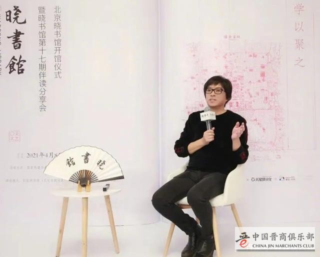 高晓松作品下架疑被封杀，其名下图书馆宣布暂时闭馆，原因曝光