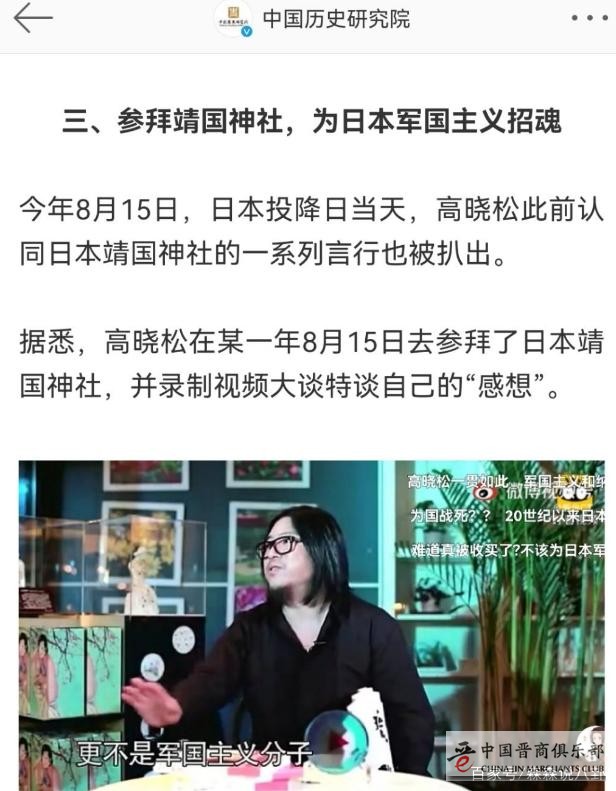 高晓松作品下架疑被封杀，其名下图书馆宣布暂时闭馆，原因曝光