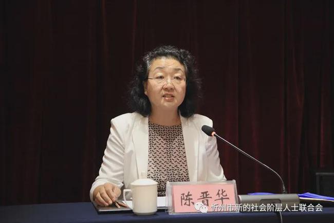 赵玉龙当选忻州市新联会网络人士分会会长 张文伟、杜俊武出席成立大会