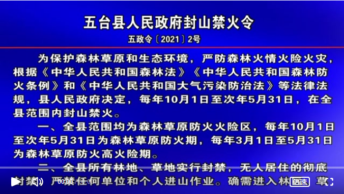 微信截图_20220422103937