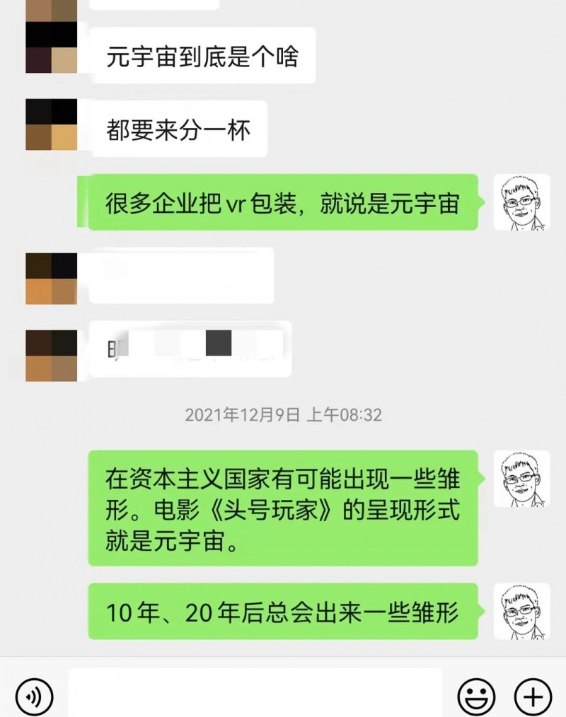 微信图片_20220530170546