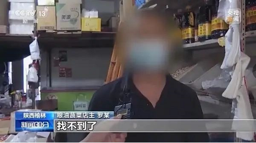 卖5斤芹菜被罚6.6万？国务院督查组质问当地领导