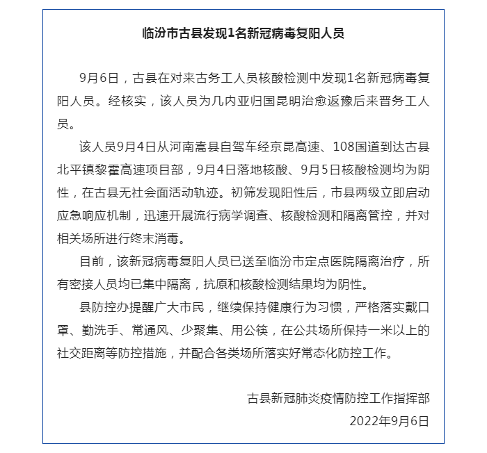 微信图片_20220907150410