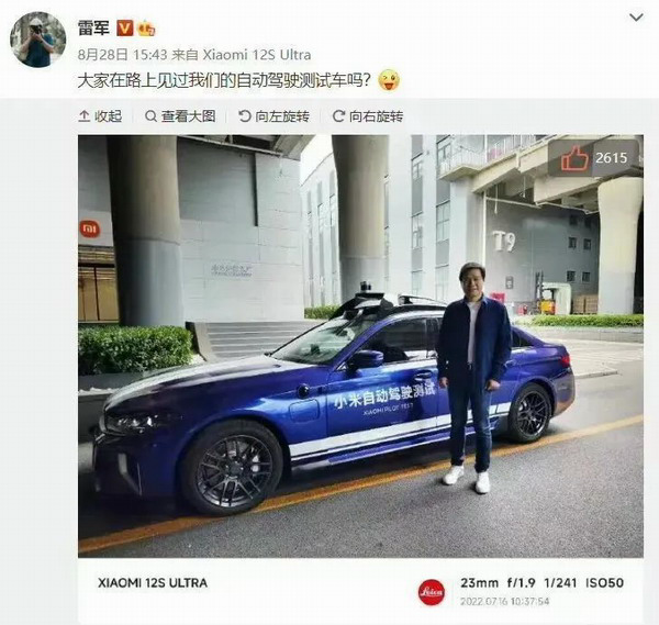 定价30万？丢弃“性价比”传统的小米汽车，真能成功？