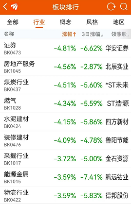 微信截图_20220916215052