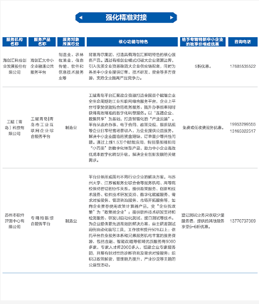 微信截图_20220920154857