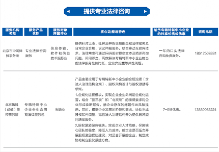 微信截图_20220920154956