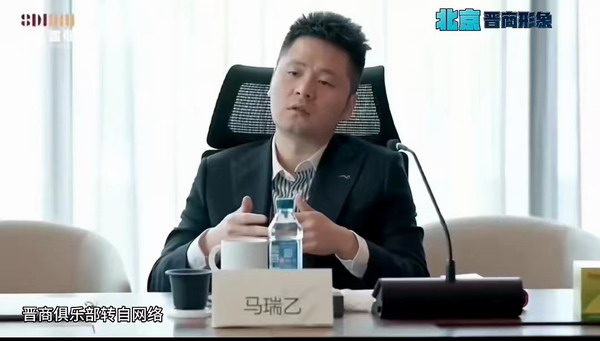 马瑞乙主持首东置业2021-2022工作会议