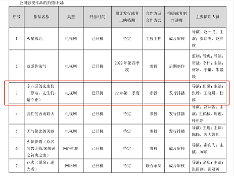 微信截图_20221027161605