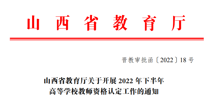 微信图片_20221028112402