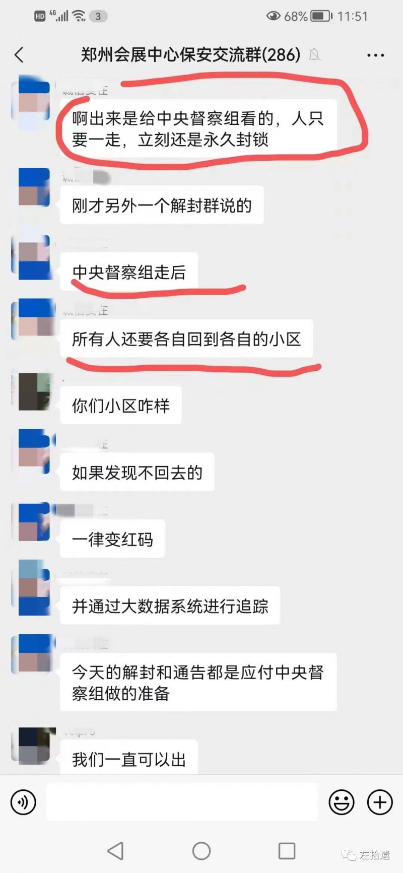 微信图片_20221102101324