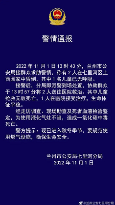 微信截图_20221102111400