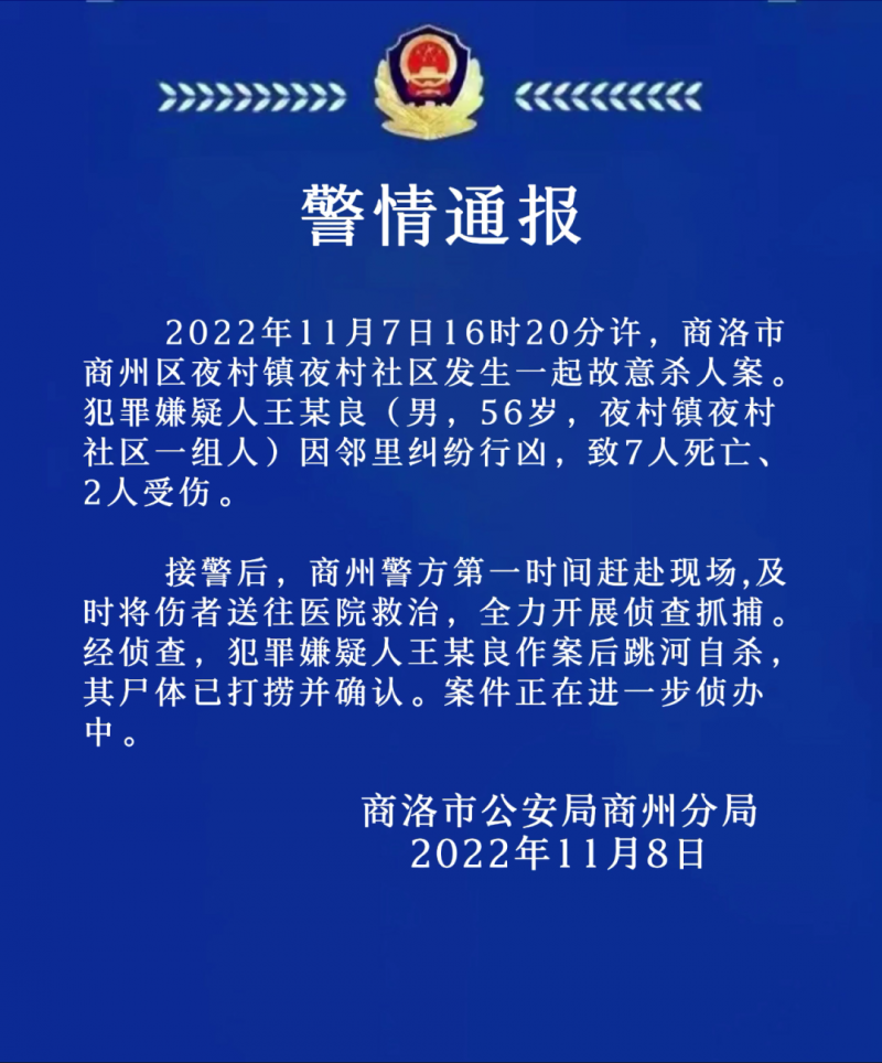 微信图片_20221108114600