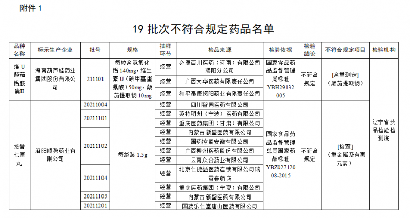 微信图片_20221117104846