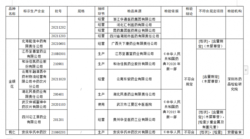 微信图片_20221117104849