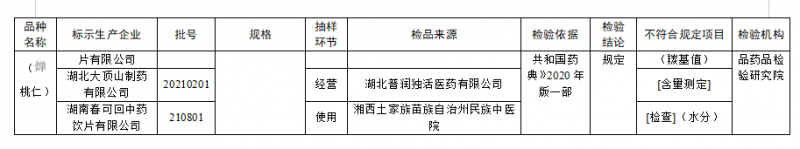 微信图片_20221117104852