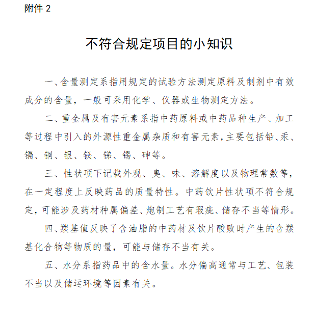 微信图片_20221117104855