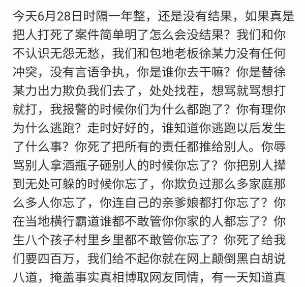 开封叶婷事件的最开始，叶父为何以陪酒的身份出现在酒桌上？