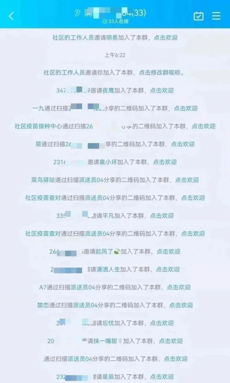 微信图片_20221214174155