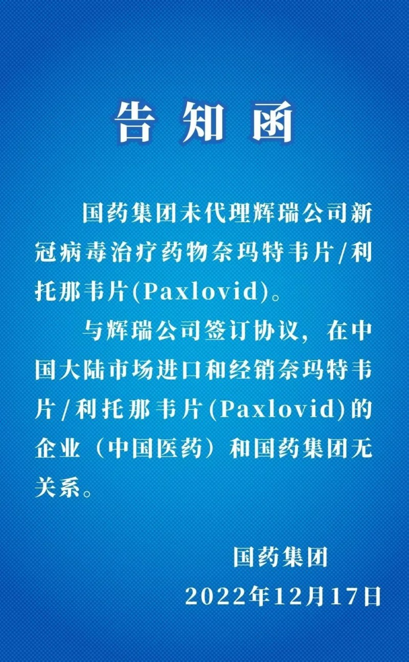 微信图片_20221218154041