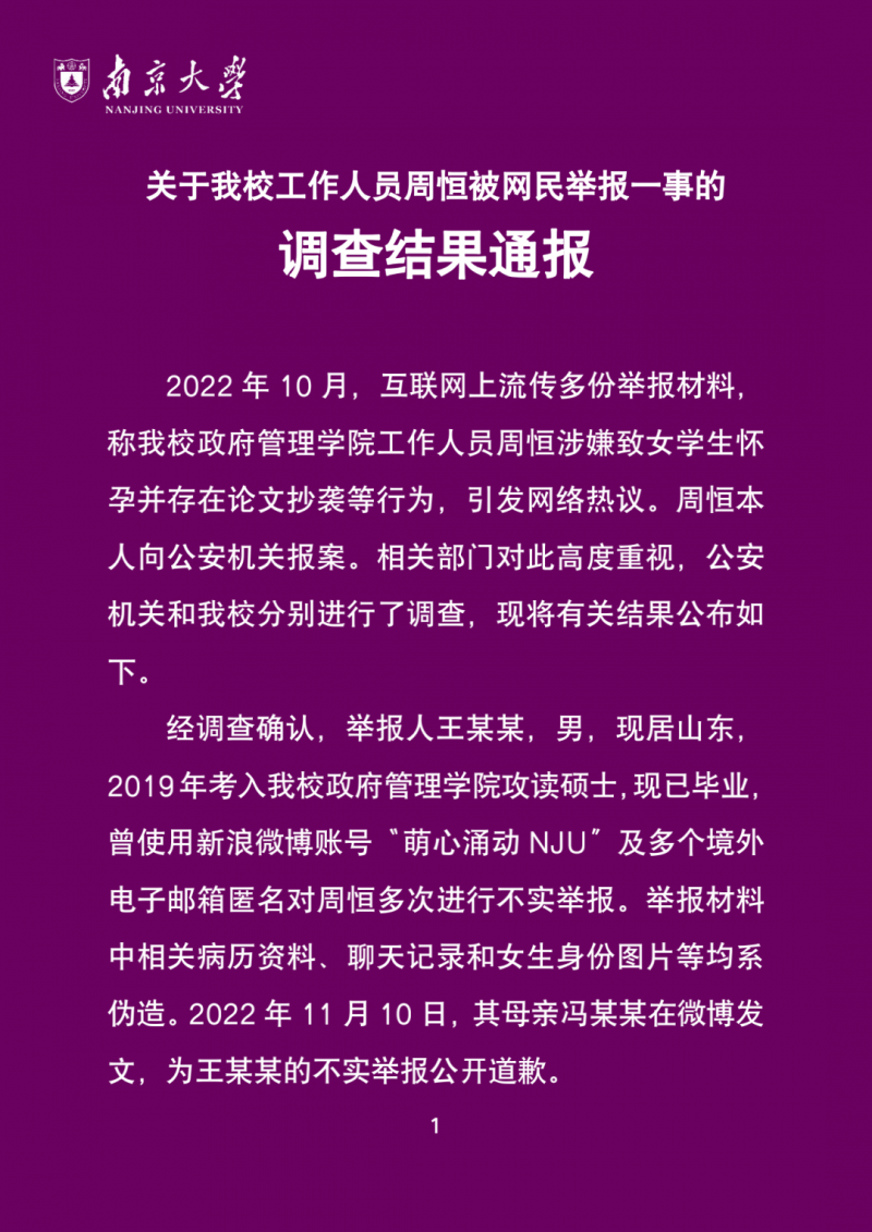 微信图片_20221229222707