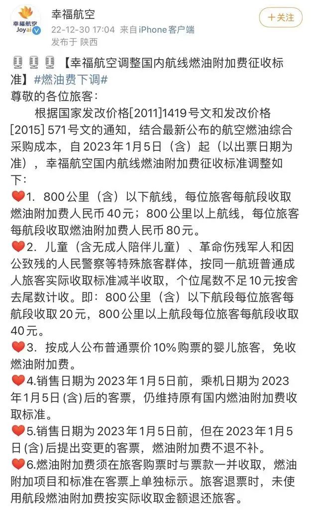 微信图片_20230105142435