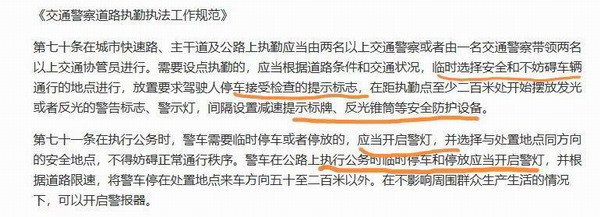 山西爆料者交通信息员被山东警方跨省刑拘，矛头直指暴力执法