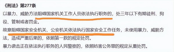 山西爆料者交通信息员被山东警方跨省刑拘，矛头直指暴力执法