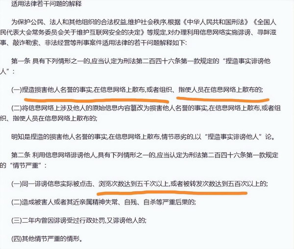 山西爆料者交通信息员被山东警方跨省刑拘，矛头直指暴力执法