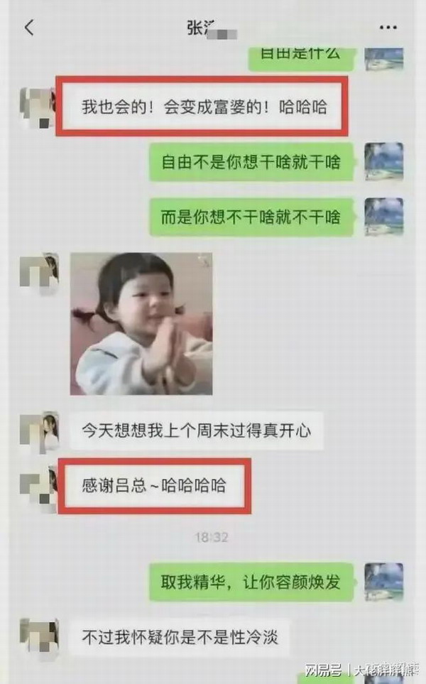 最美警花张津瑜，不仅身材颜值高