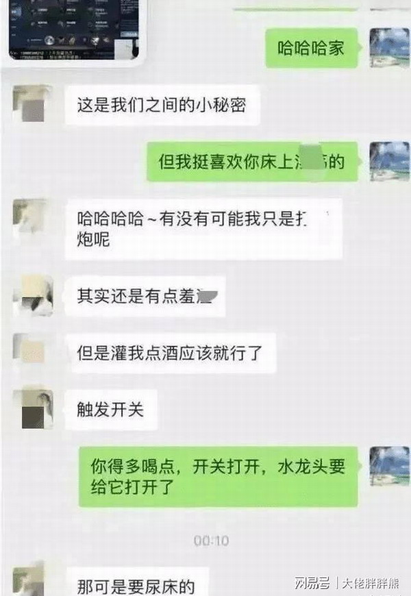 最美警花张津瑜，不仅身材颜值高