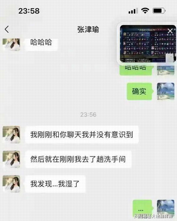 最美警花张津瑜，不仅身材颜值高