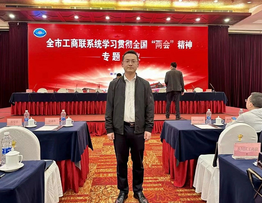 微信截图_20230321143031