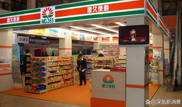 山西便利店“地头蛇”：唐久便利门店数量超2000家，一年收入47亿