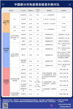 微信截图_20230427154012