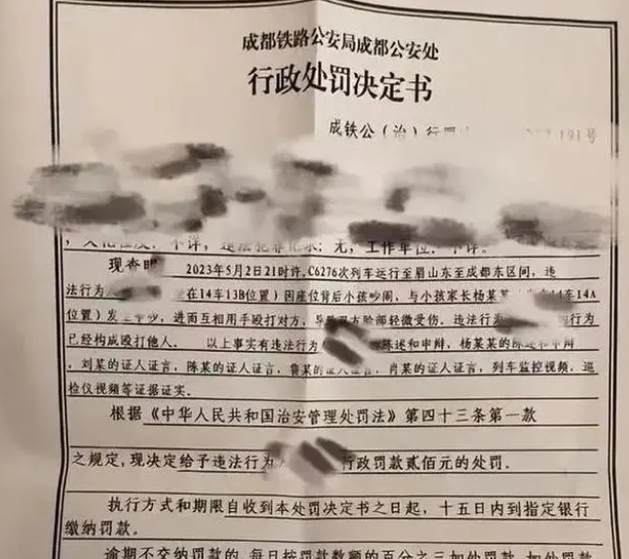 成都开恶劣先和！警察和稀泥让人心寒 | 一女子被掌掴还手遭警方认定“互殴”引热议：被打还手为什么是互殴