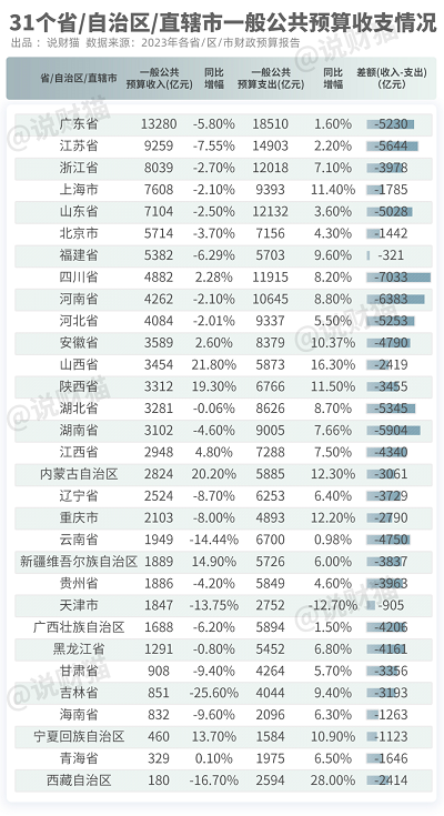 微信图片_20230615174210