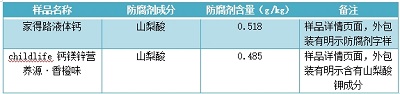 微信图片_20230616215435