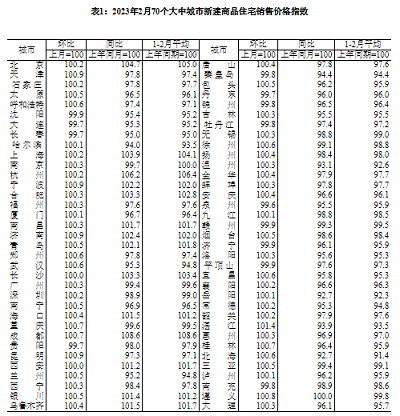 微信图片_20230620134500