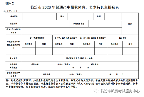 微信截图_20230625144452